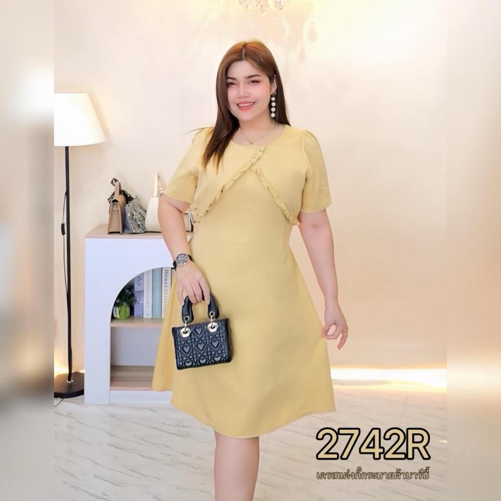2742R เดรสผ้าบาบี้เเต่งกั๊กระบายอกผ้าพื้น