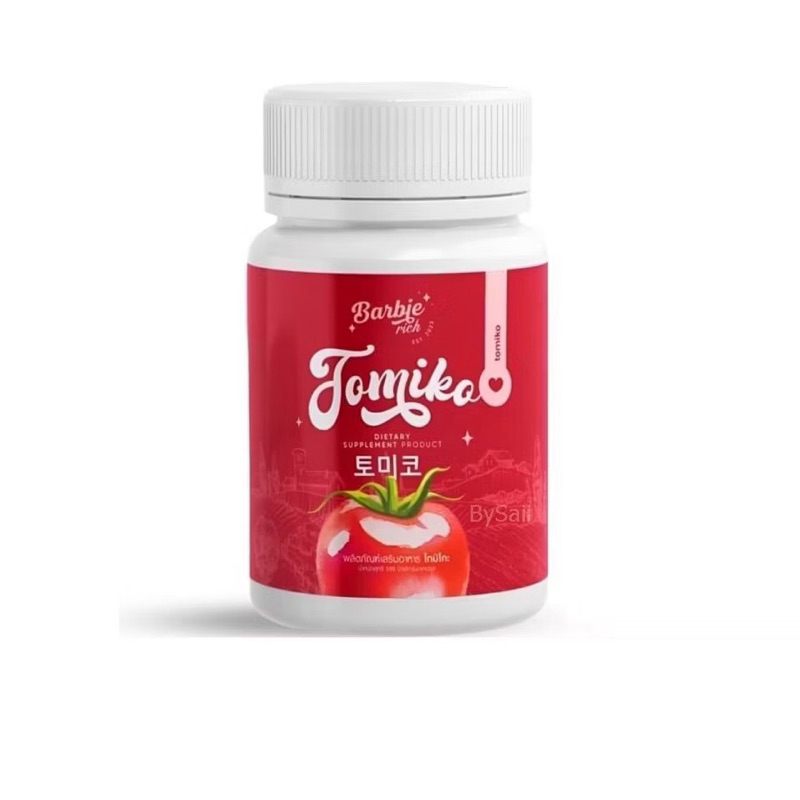 (1กระปุก) โทมิโกะ กลูต้ามะเขือเทศ TOMIKO Gluta ขนาด 15แคปซูล