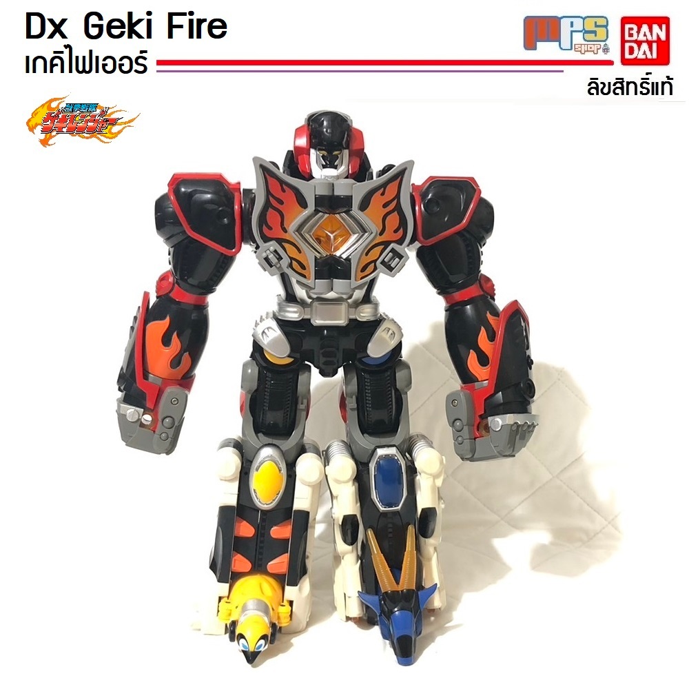 DX Sentai ซุปเปอร์เซนไต Geki Fire เกคิไฟเออร์ ขบวนการ หมัดสรรพสัตว์ เกคิเรนเจอร์ Juken sentai Gekira