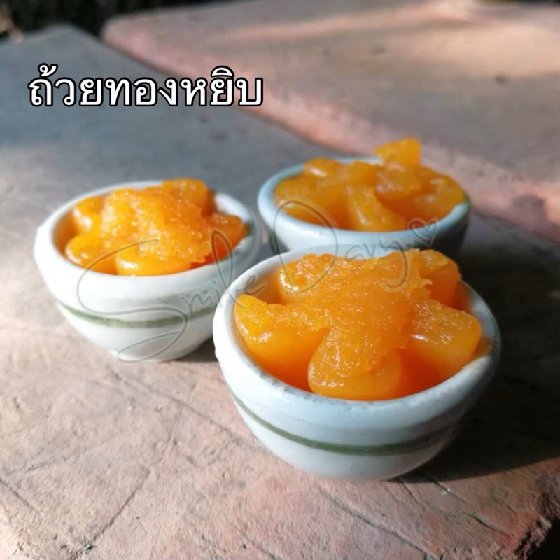พร้อมส่ง 🚄 ถ้วยทองหยิบ 30 ใบ ขนมตะไล,ฟู ขนมตาล ราคาส่ง ลำปาง โบราณ