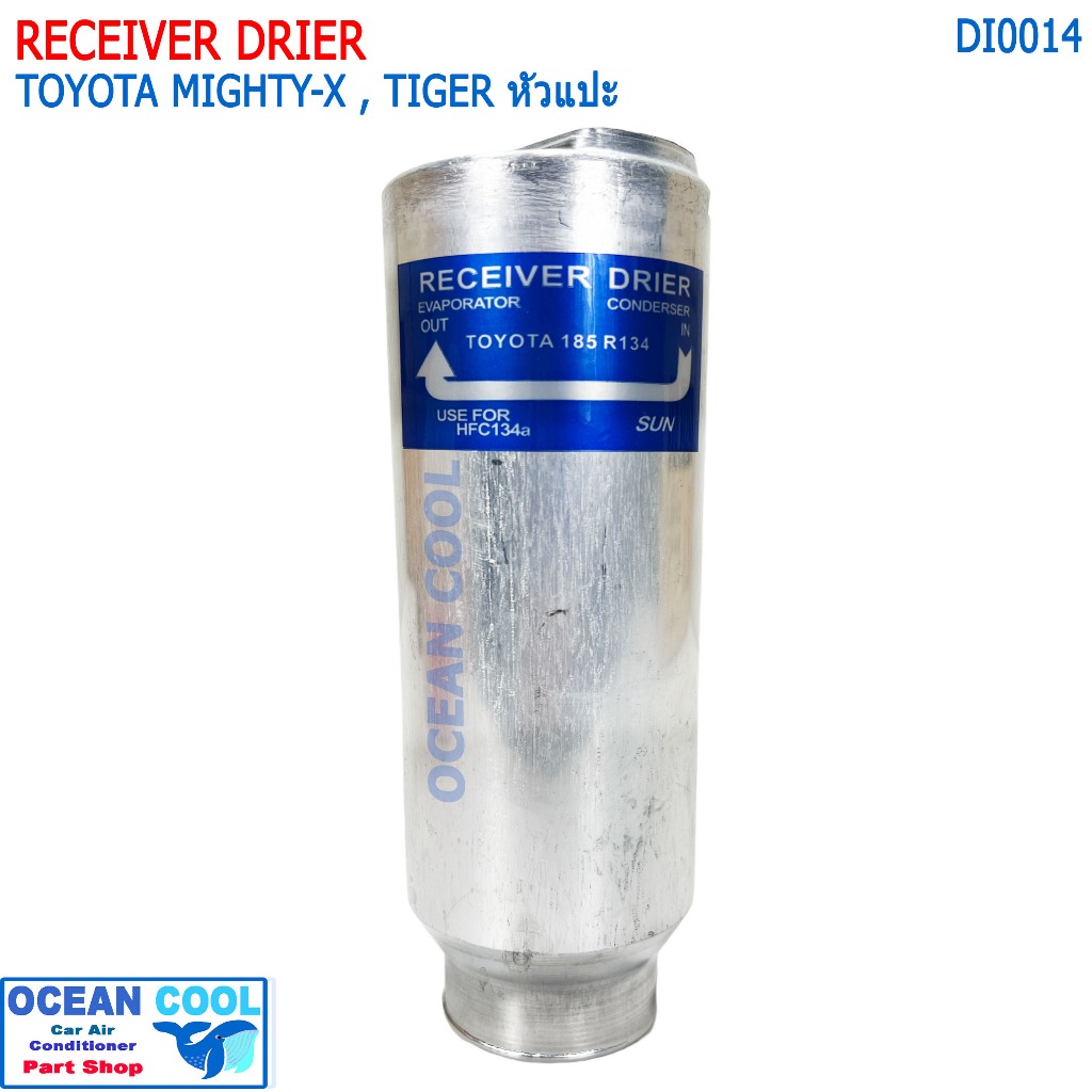 ไดเออร์  โตโยต้า ไทเกอร์, ไมตี๊เอ๊ก SOLUNA , AE100 , EE100 , AE110 , AE111 , ST190 , ST191 , AT191  