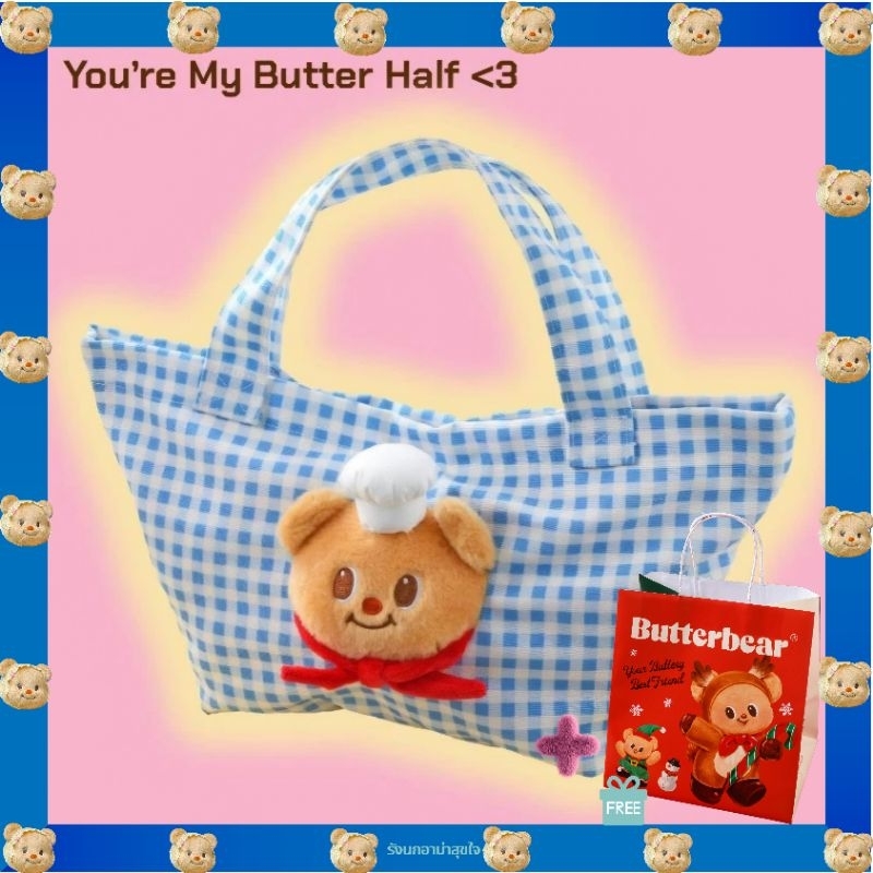 Butterbear พร้อมส่ง กระเป๋าผ้าสีฟ้าลายเชฟหมี (Butterbear-Blue Plaid Bag) + ถุงกระดาษButterbear ของแท้ จากshop