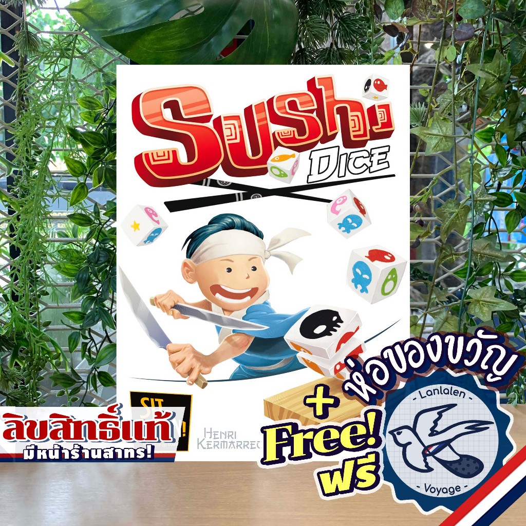 Sushi Dice [EN] ห่อของขวัญฟรี [Boardgame]