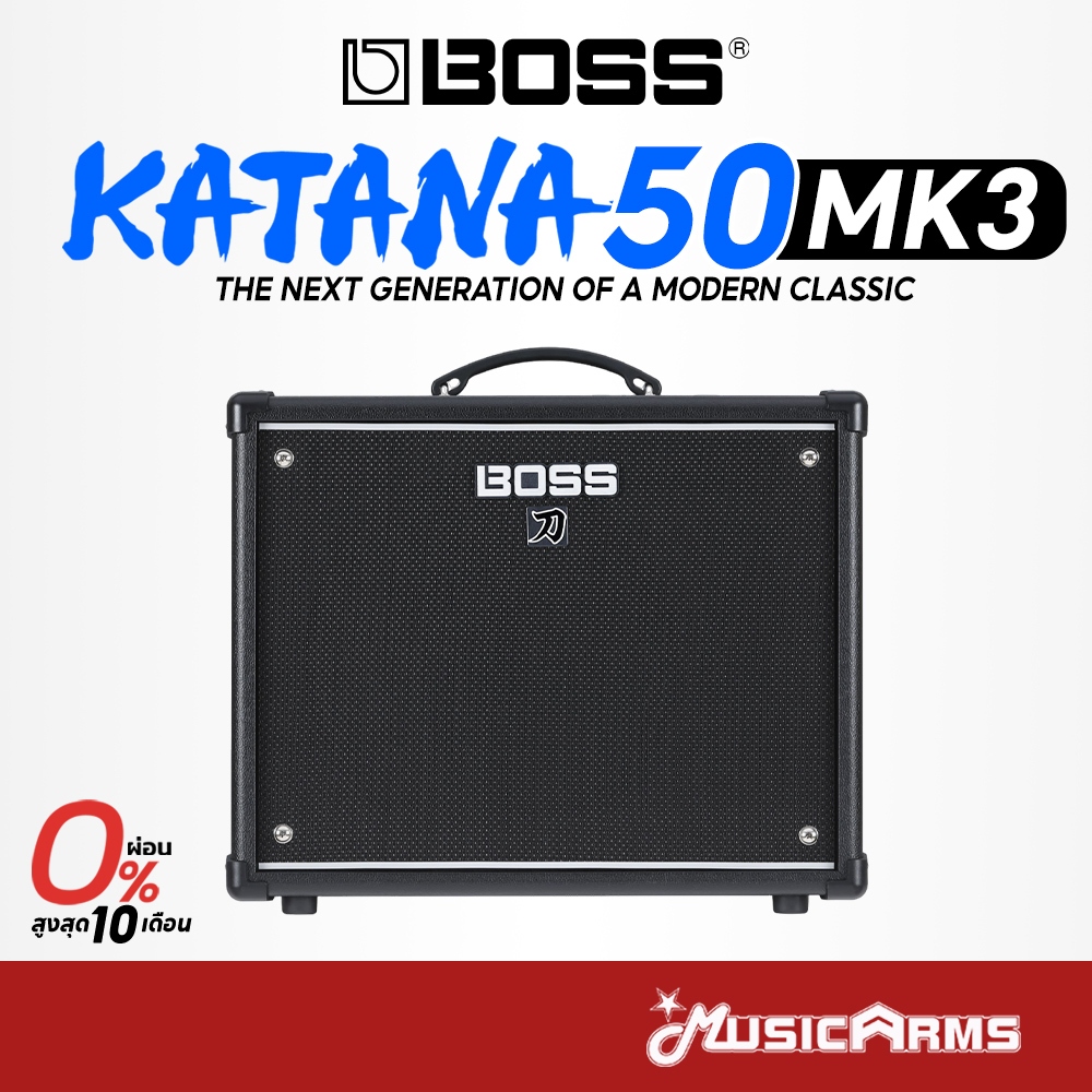 Boss KATANA 50 MKIII แอมป์กีตาร์ไฟฟ้า Boss Katana 50 MK 3 Gen 3 รับประกันศูนย์ Music Arms