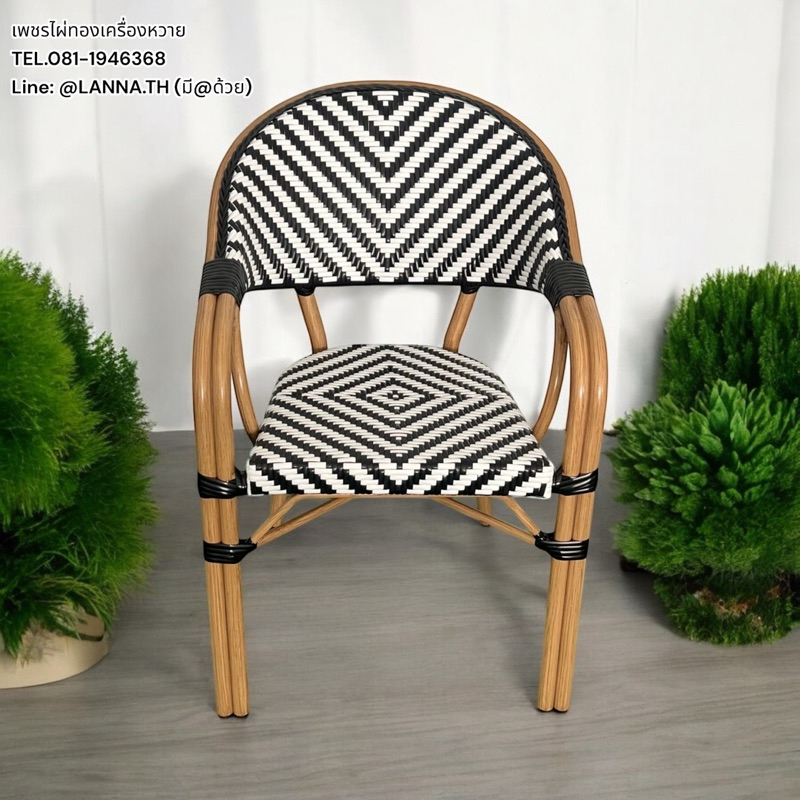 พร้อมส่ง เก้าอี้หวายเทียม เก้าอี้กลางแจ้ง Outdoor Chairs
