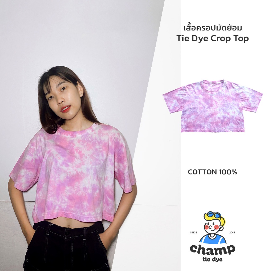 เสื้อครอปมัดย้อม เอวลอย Tie Dye  Crop top