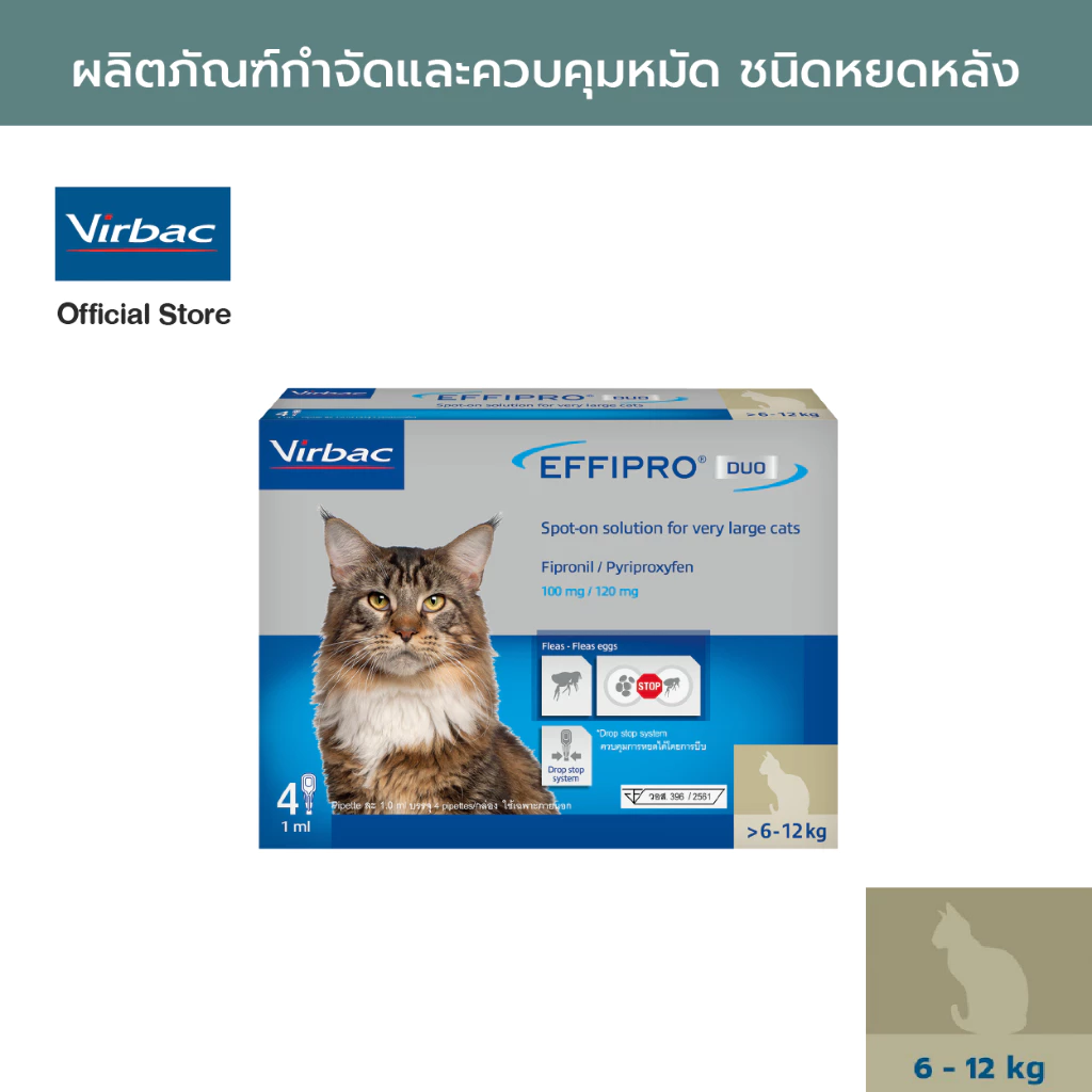 Virbac เอฟฟิโปร ดูโอ้ [Effipro® Duo Spot-on L (6-12 kgs) - 4 หลอด 1.0 ml] ผลิตภัณฑ์กำจัดหมัด หยอดหลัง แมว