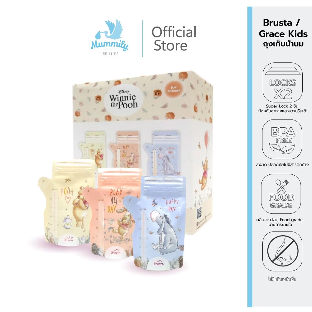 Brusta/Gracekids ถุงนม ถุงเก็บน้ำนมแม่ ขนาด 5Oz./8Oz. ถุงสต็อคน้ำนมแม่