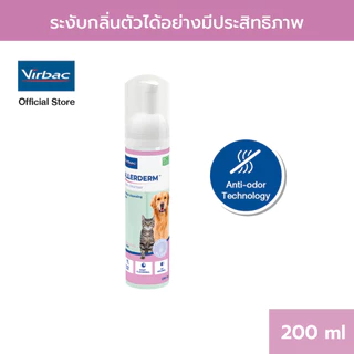 [Exp 27/11/2026] Virbac Allerderm Foam สำหรับสุนัขและแมว โฟมทำความสะอาดสูตรอ่อนโยน สูตรไมเซลลาร์วอร์เทอร์ [200 ml]