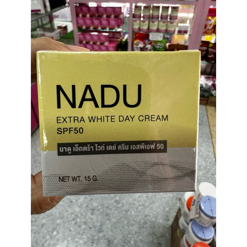 ครีมNADUนาดูกลูต้าคอลลาเจนปริมาณ15กรัม - รูปที่ 2