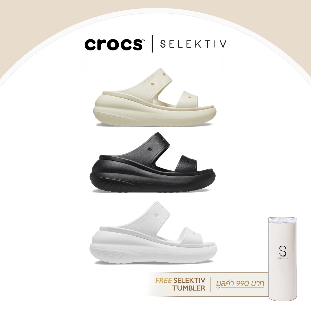 Free Gift มูลค่า990.-🎁 CROCS CRUSH SANDAL white/moonjelly