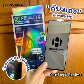 Hensawa ฟิล์มกันมอง privacy For Realme C100 C 55 61 63 65 67 33 25 71 75 75X 85 C100 Narzo 50i Note 50 60 70 80 X 4G 5G