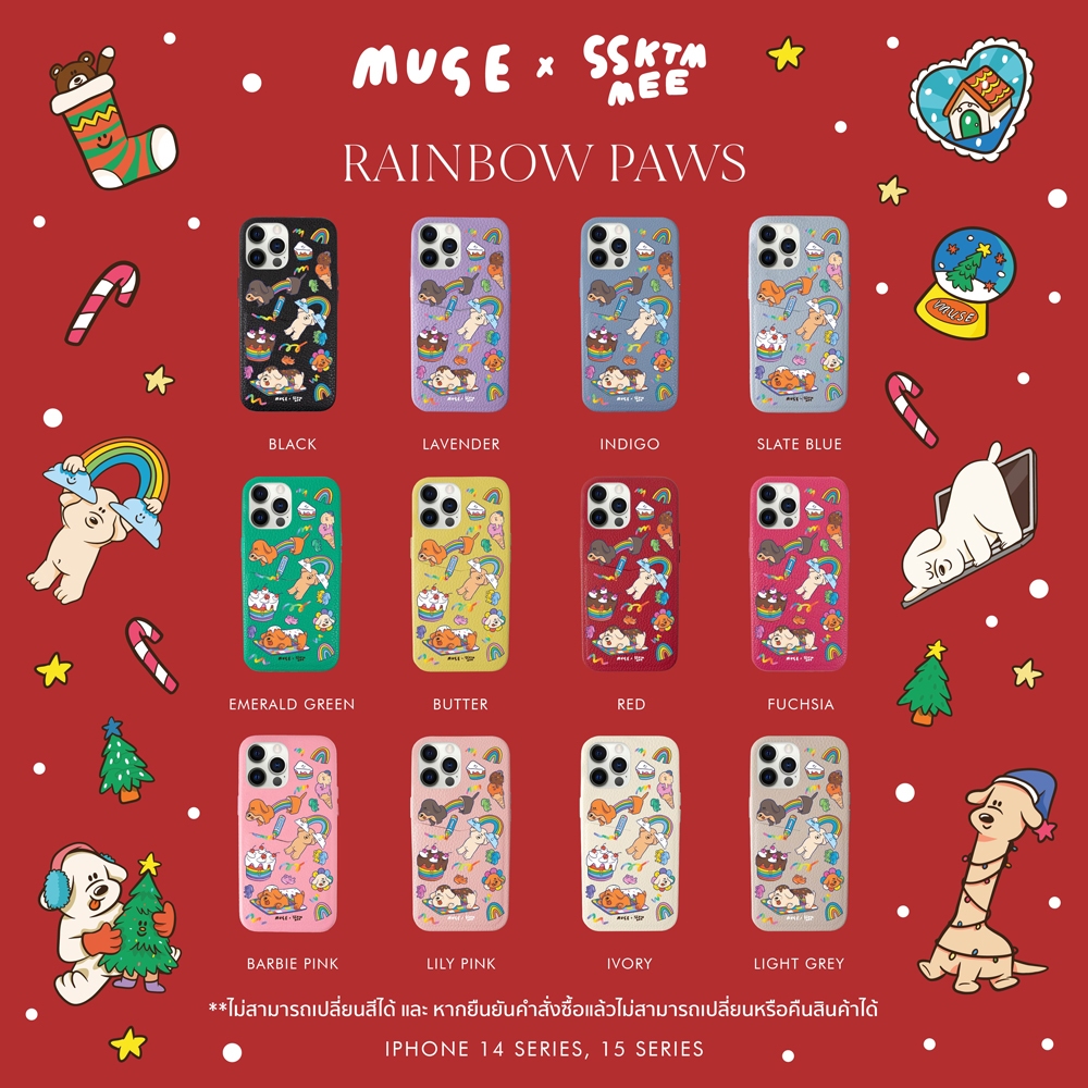 (14-15 series) Rainbow Paws ‘SSKTMMEE Ver.2 x MUSE’ Personalized Phone Case