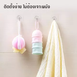 Eden จัดส่งรวดเร็ว ตะขอแขวนผนังติดผนัง เเบบติดผนัง ตะขอติดผนัง ติดผนังปูนขัดมันได้ ตะขอ อเนกประสงค์