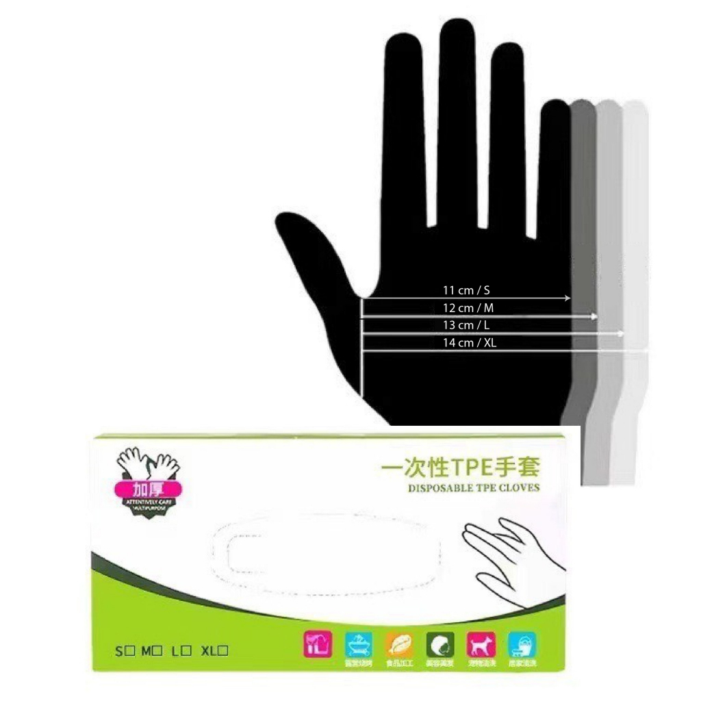 HOMUHOME ถุงมือยาง แบบใช้แล้วทิ้ง 100 ชิ้น, ถุงมือทําความสะอาดงานกรดใส, ถุงมือยาง เกรดอาหาร กันลื่น RE5 S5 OX GU GK