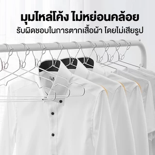 [โปรเด็ด!! ไม้แขวนเสื้อ] สแตนเลส 304 หนา 3.2mm ยาว 32/40/45cm 1แพ็ค 10ชิ้น กันน้ำไม่เป็นสนิม แขวนเสื้อชั้นในได้