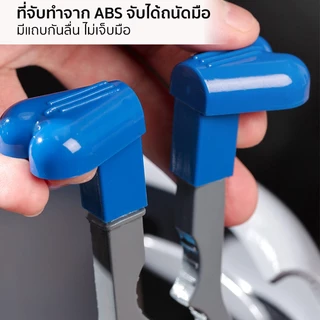 Marino Home ประแจถอดวาล์วแก๊ส ที่เปิด-ปิดวาล์วแก๊ส คีมหมุนหัวแก๊ส gas valve remover No.Y2123