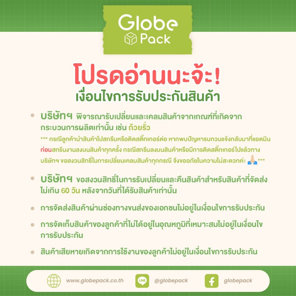 (จำนวน 25 ชุด- 50 ชุด) ถ้วยกระดาษ ถ้วยกลมกระดาษคราฟท์ 750 ml. ทรงเตี้ย พร้อมฝาปิดใส PET ตรา CPW