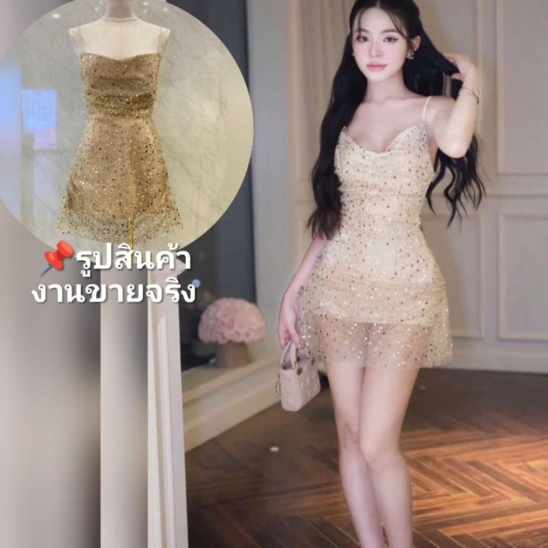 ชุดคุณภาพดี ตรงปก ร้านนี้มีพร้อมส่งเลย ไม่ต้องเช็ค*ส่งไว เดรส ชุดออกงานสี​ ทอง​ น้ำตาล​ Stylista​