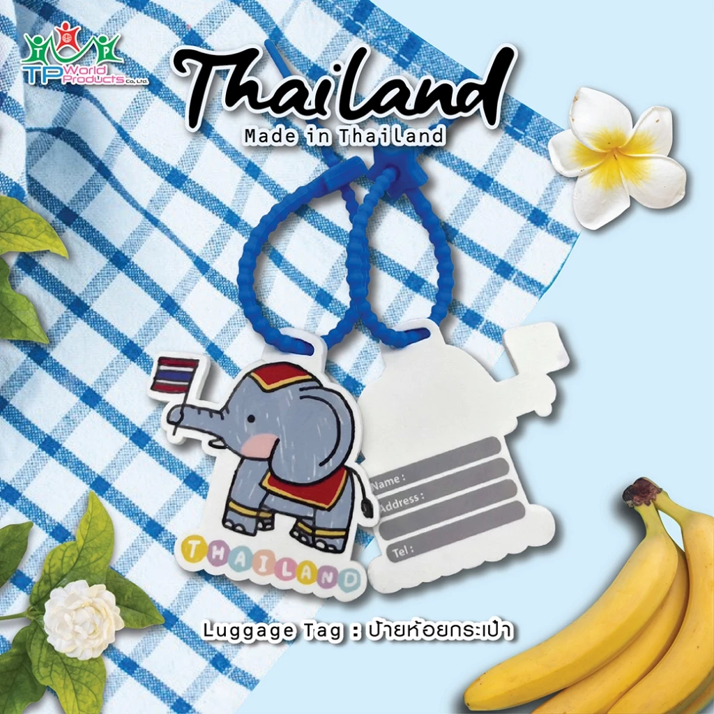 ป้ายห้อยกระเป๋า Made in Thailand