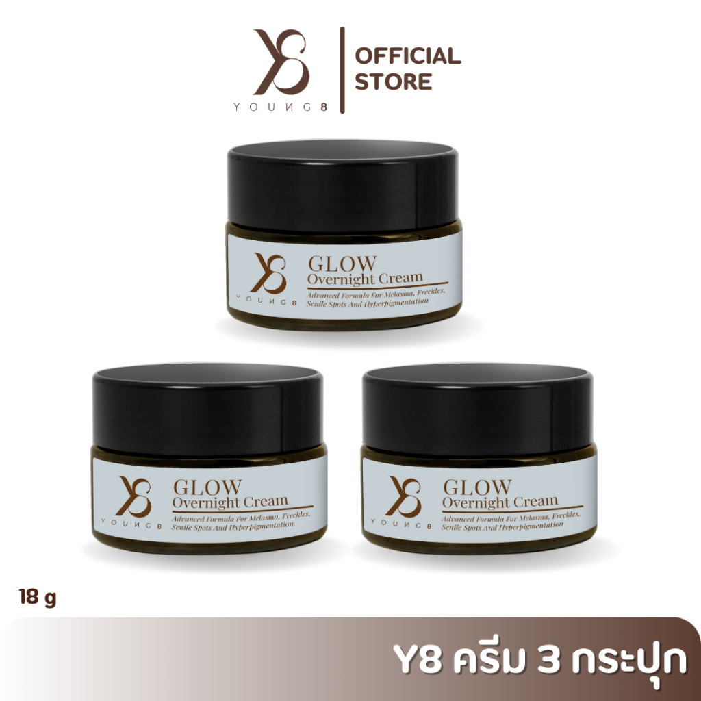 ส่งไวใน 1 วัน Y8 ครีมวายแปด ครีมY8 Glow Overnight ครีมแก้ฝ้ากระ จุดด่างดำ ฟื้นฟูบำรุงผิวหน้า