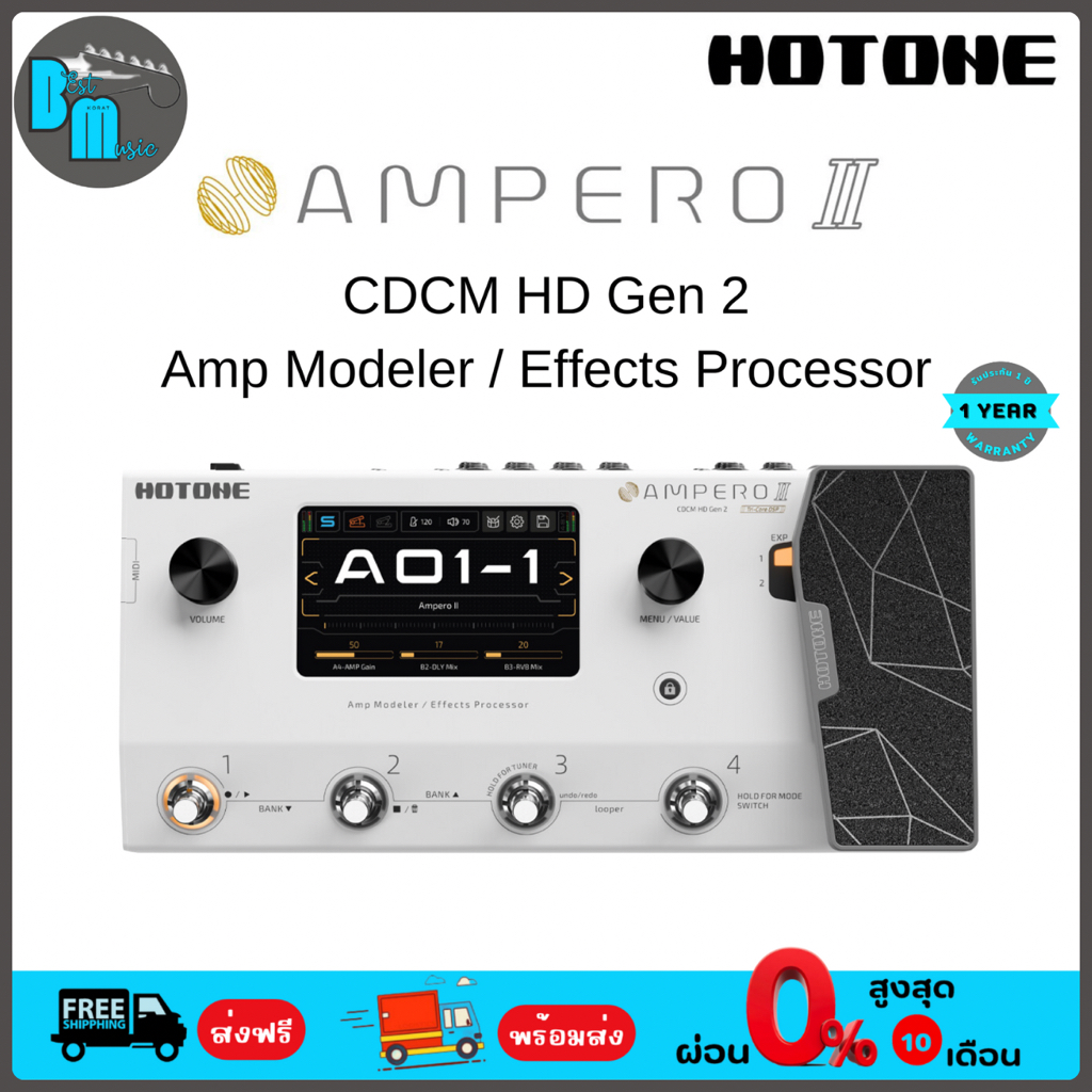 Hotone Ampero II CDCM HD Gen 2 Amp Modeler / Effects Processor เอฟเฟคกีต้าร์