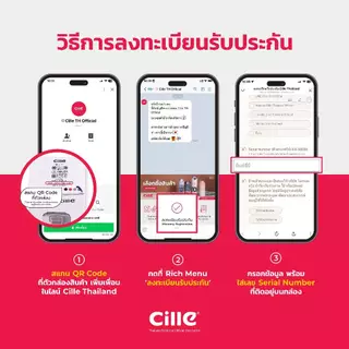 [รับประกัน 1 ปี] Cille Comfort Cute กระติกน้ำเด็กเก็บอุณหภูมิ ขวดน้ำสแตนเลส 316 Vacuum Bottle 400-500ml รุ่น 24100-24101