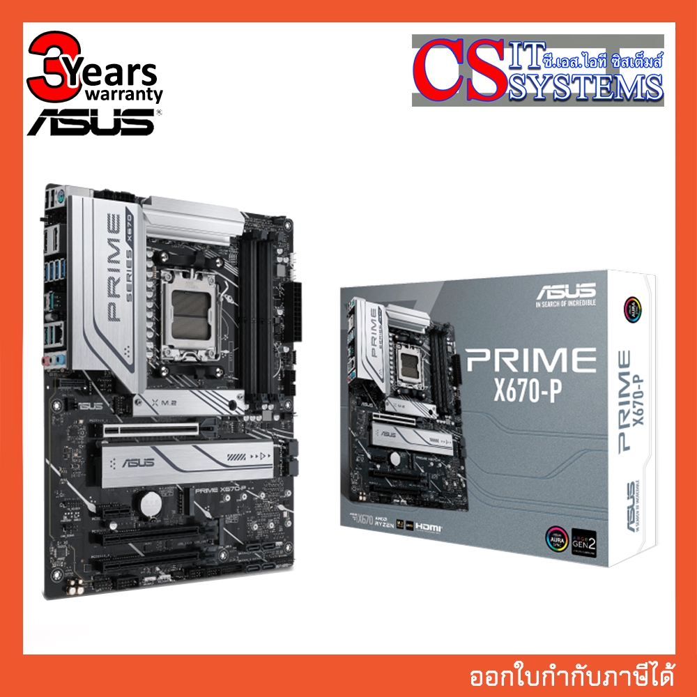 MAINBOARD ASUS PRIME X670-P CSM DDR5 AM5