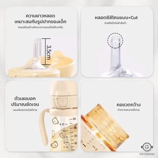 ขวดหัดดูด Grosmimi PPSU Dotgom Straw Cup 300มล. ฝาปิดแบบ One Touch Cap และที่จับหมุนได้ 360 องศา