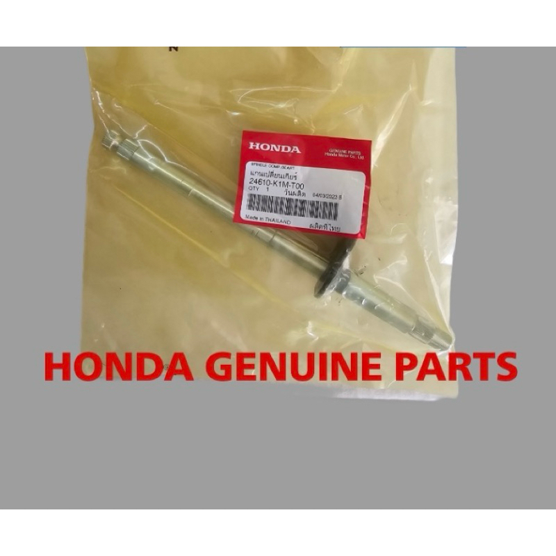แกนเกียร์เวฟ110iLEDปี2021-2024แท้ศูนย์🔹 24610-K1M-T00