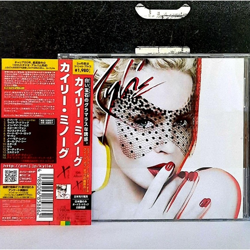 CD ซีดีเพลง Kylie Minogue / X                                             -s16