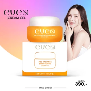 (📍กดในไลฟ์ถูกกว่า📍) New EVE'S ครีมเจลอีฟส์ ไวท์รีวีลไบร์เทนนิ่ง EVE'S CREAM GEL