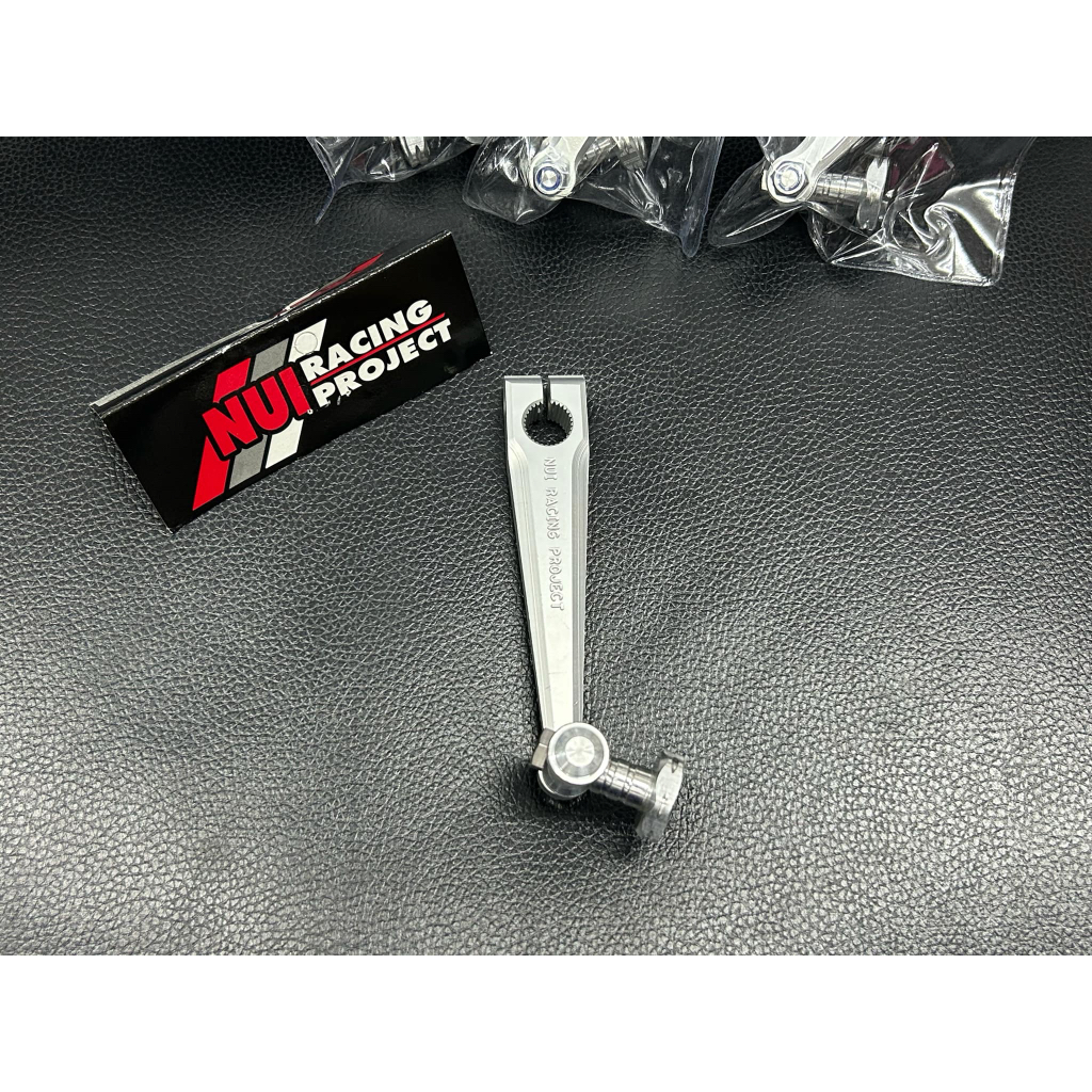 Nui racing มือลิงเบรคหลังขาตรง มือลิงอลูมิเนียม CNC มือลิงหนุ่ย ใส่รถได้หลากหลายรุ่น
