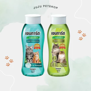 เชนการ์ดเนเชอรัล แชมพูแมว 200ml., 500ml.
