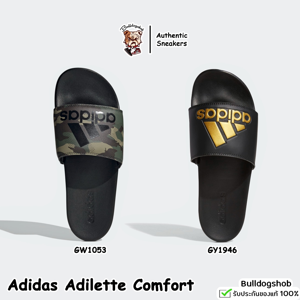 (ของแท้/พร้อมส่ง) Adidas รองเท้าแตะนิ่ม Adilette Comfort GW1053 GY1946