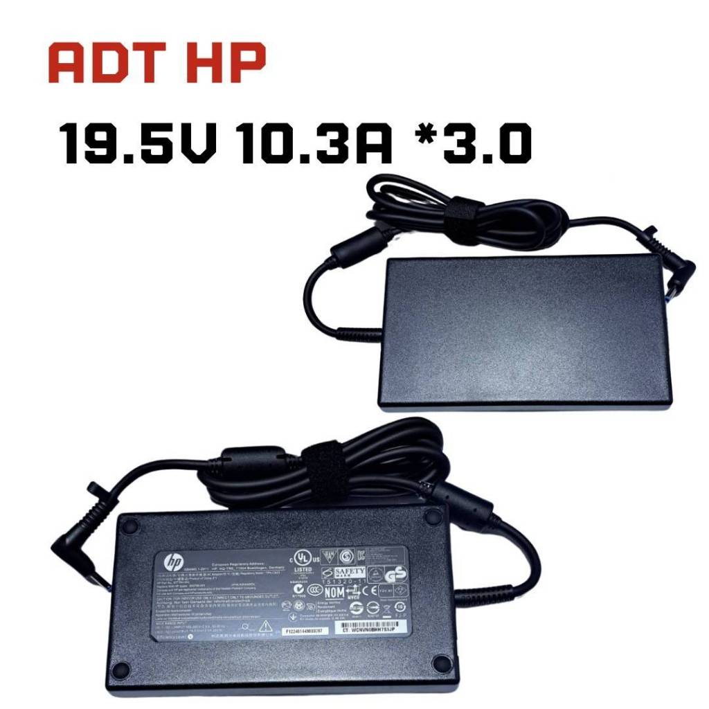 ADAPTER HP 19.5V 10.3A *3.0 /200W