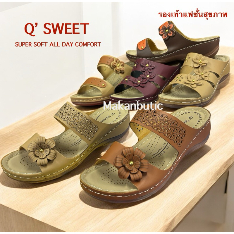 รองเท้าแฟชั่นสุขภาพ คิวสวีท Q’ SWEET