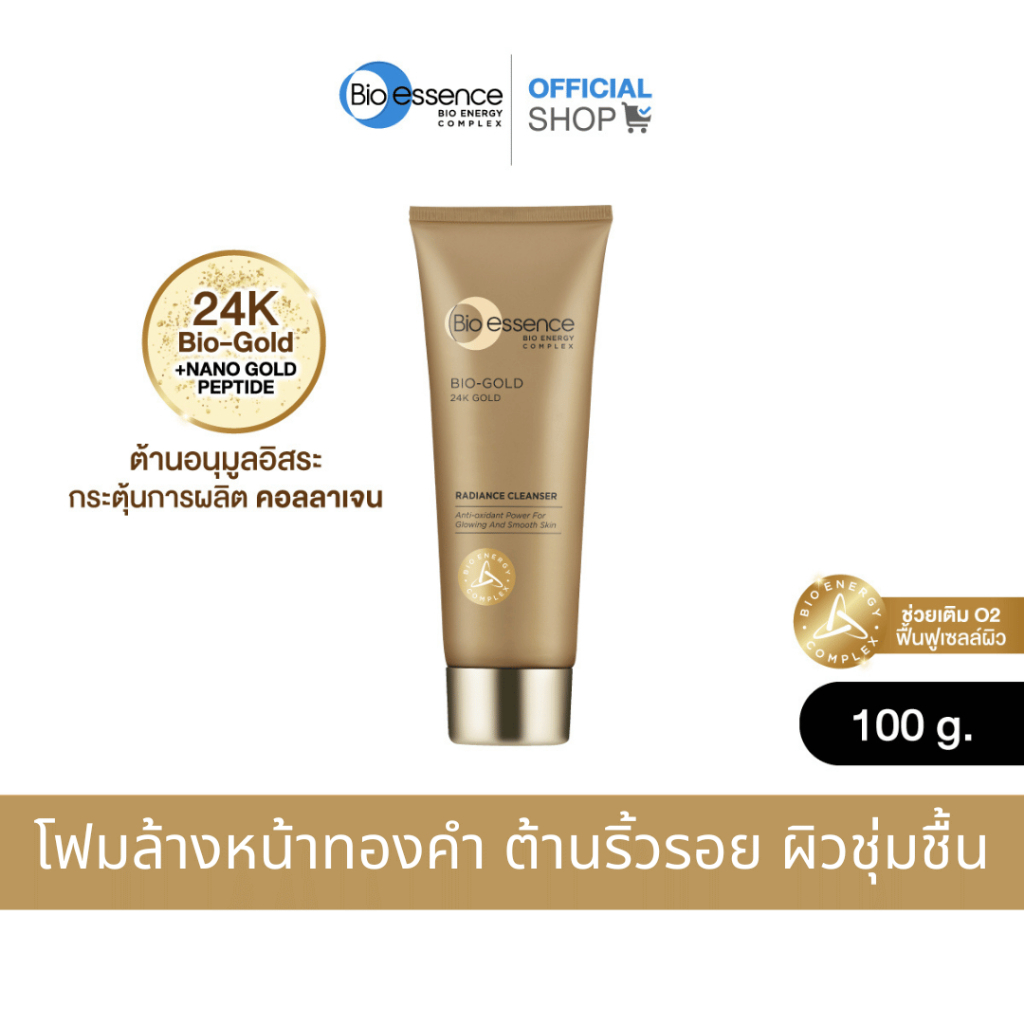 โฟมล้างหน้าทองคำ ผิวเรียบเนียน ต่อต้านริ้วรอย Bio-essence Bio-Gold Radiance Cleanser 100g