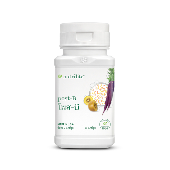 นิวทริไลท์ โพส-บี Nutrilite Post-B