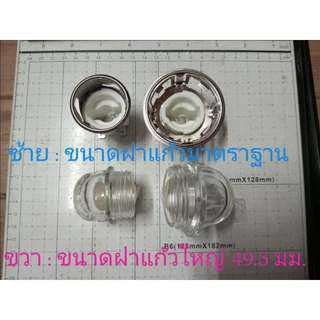(พร้อมส่ง🇹🇭) E14 หลอดไฟเตาอบ และขั้ว ทนความร้อน 300 ℃ Max 25W. Oven 8Heat Resistant Light Bulb Lamp