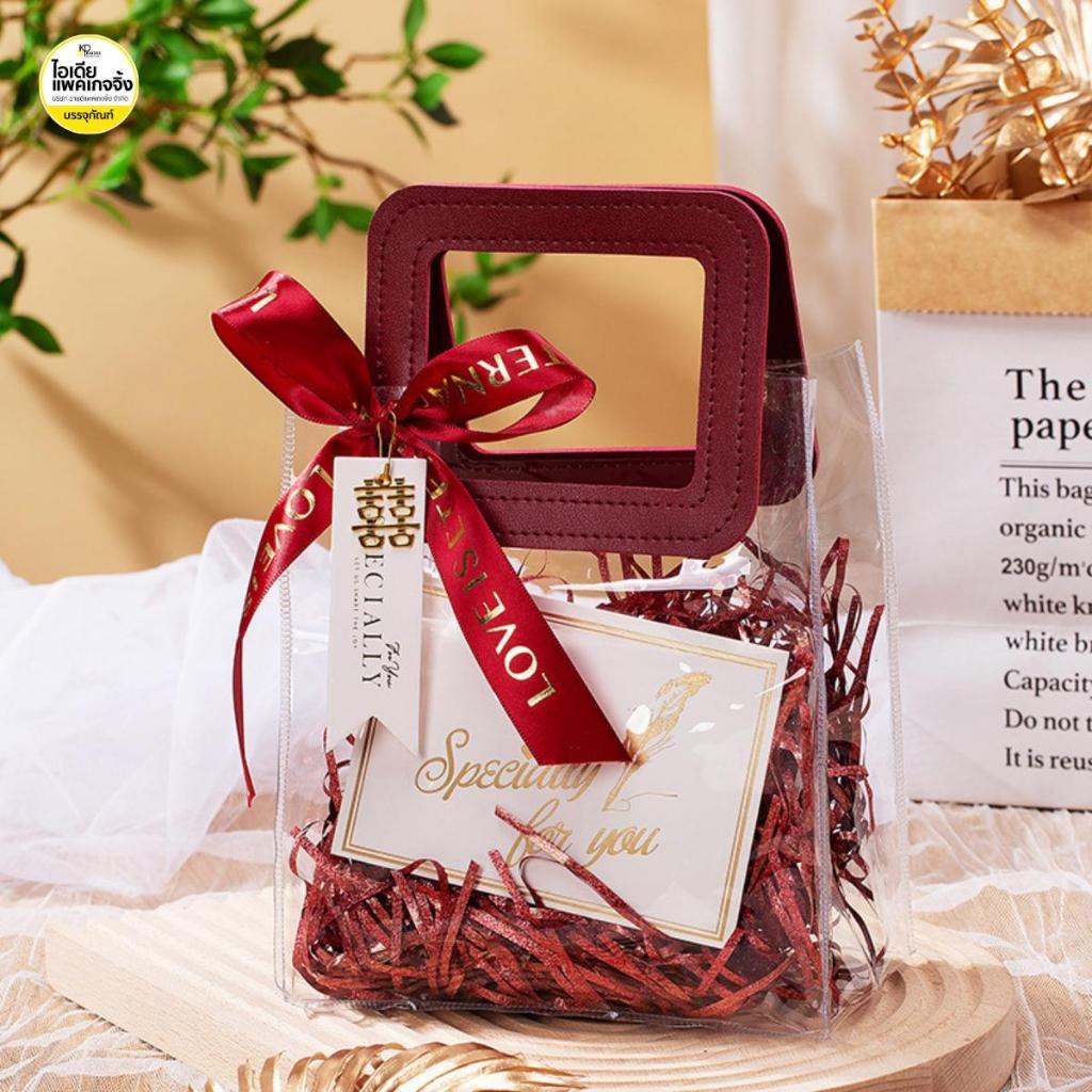 ถุงของขวัญ PVC ถุงจัดเซ็ทของขวัญ PVC ใส (เฉพาะตัวถุงเท่านั้น)