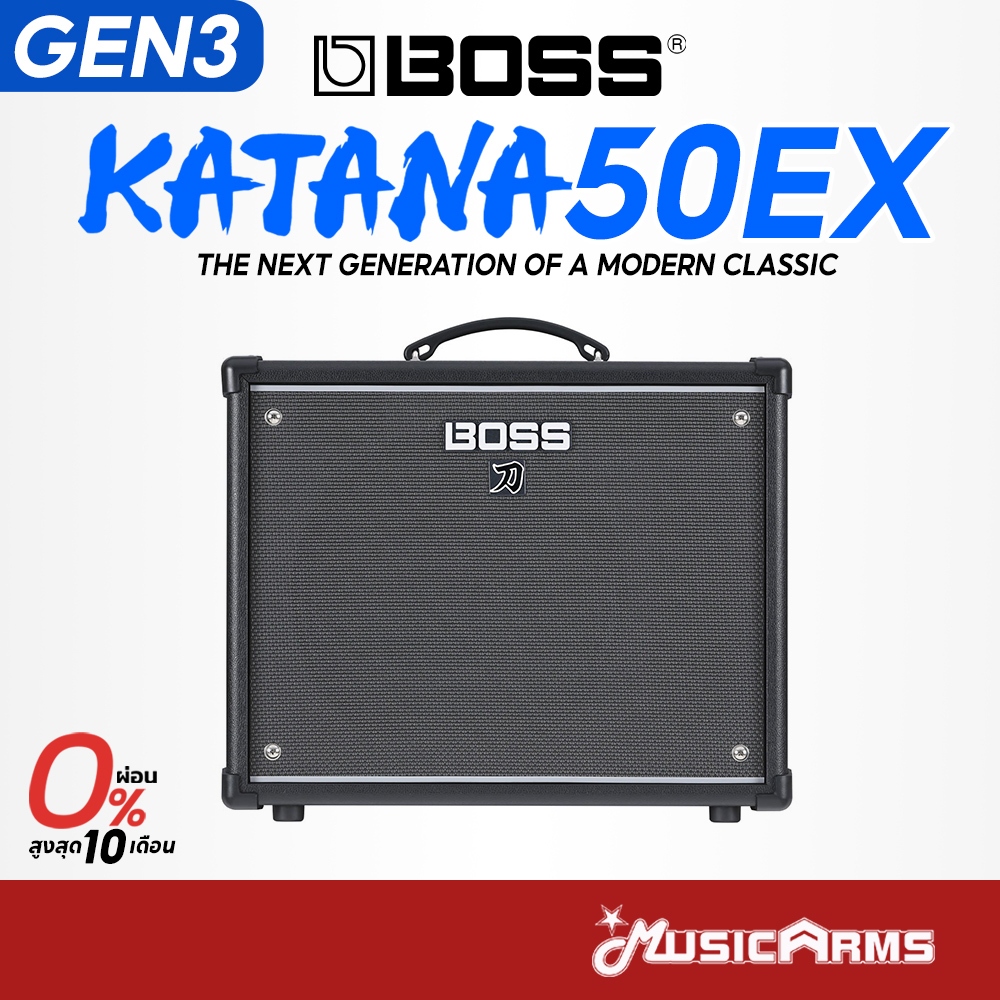 Boss Katana 50 EX Gen 3 แอมป์กีต้าร์ Guitar Amplifier แอมป์กีตาร์ไฟฟ้า Boss Katana 50 EX MKIII รับปร