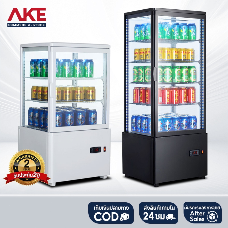 AKE ตู้แช่เย็นแสดงสินค้าเชิงพาณิชย์แบบตั้งพื้นพร้อมกระจกใสสำหรับเครื่องดื่มและขนมหวาน
