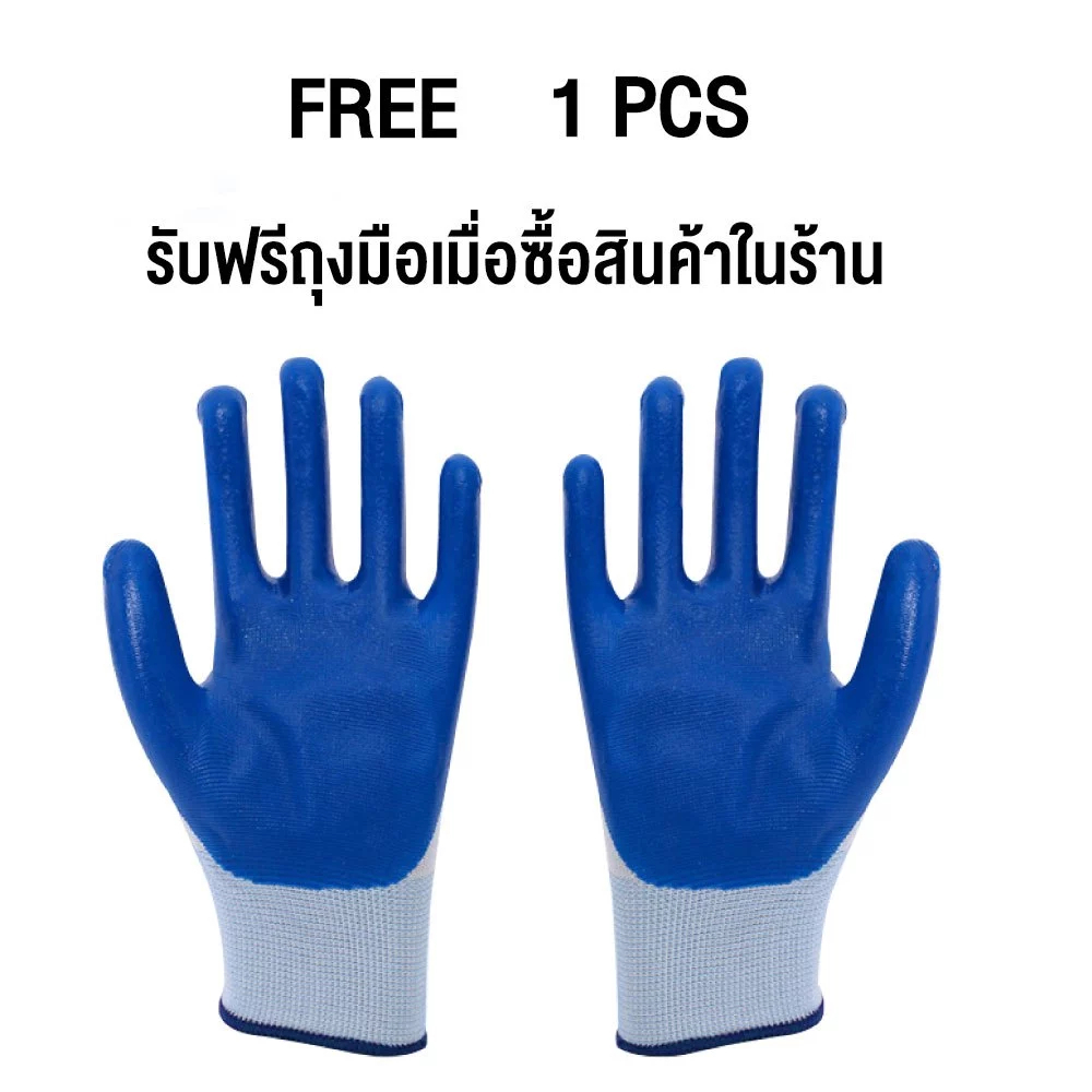 Free 1 PCSถุงมือนิรภัย ถุงมือเคลือบยาง ถุงมือ ถุงมือพารา ถุงมือกันบาด กันหนาม กันลื่น พร้อมส่ง
