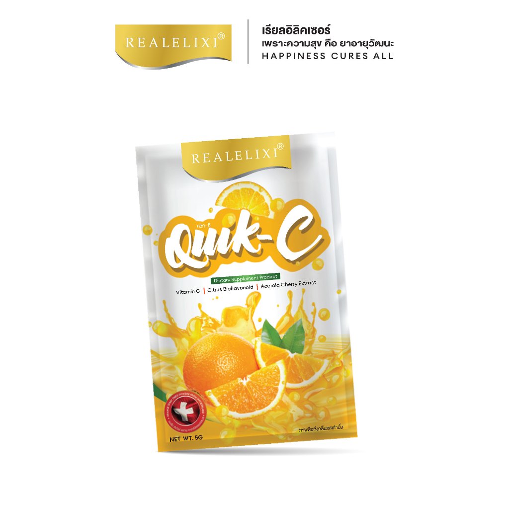 Real Elixir Quik - C จำนวน 1 ซอง