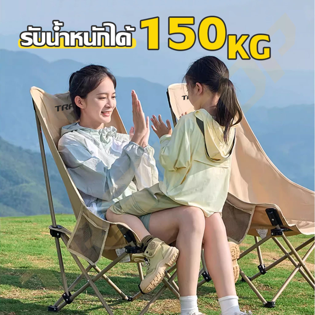 TRAILTOP เก้าอี้แคมป์ปิ้งพนักพิงสูง พับได้ thumbnail 6