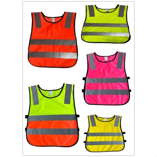 เสื้อกั๊ก ป้องกันความปลอดภัยสำหรับเด็ก เสื้อผ้าสะท้อนแสงสำหร…