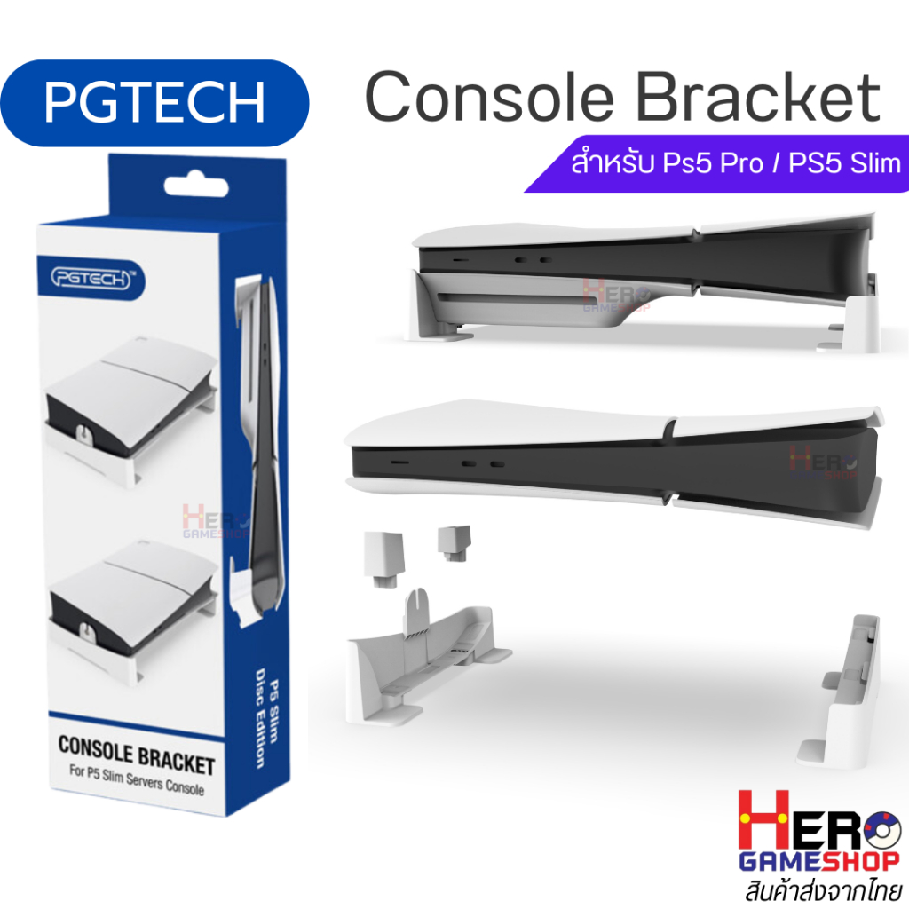 [PGTECH] ฐานวางเครื่องเกม Ps5 pro/ PS5 Slim ใช้ได้ทั้งรุ่น Disc และ Digital /ConSole Bracket 🇹🇭พร้อมส่งในไทย🇹🇭