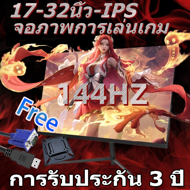 หน้าจอคอมพิวเตอร์ 22นิ้ว 75Hz 1080P 2k180Hz 17-24นิ้ว 165Hz 27นิ้ว4k หน้าจอโค้ง มอนิเตอร์ เกม มอนิเต