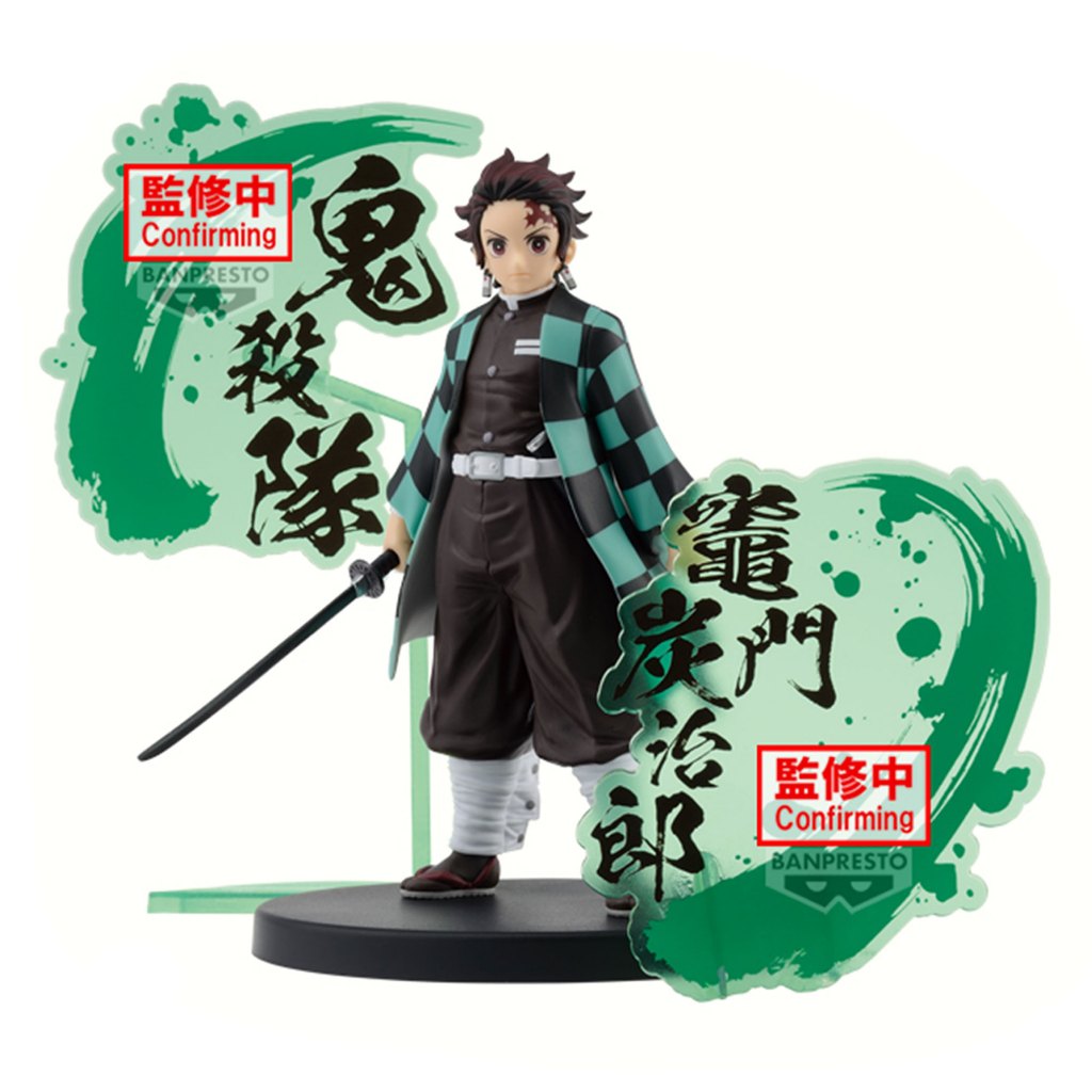 Bandai(บันได) BANPRESTO DEMON SLAYER: KIMETSU NO YAIBA FIGURE EX[KYOJURO RENGOKU/TANJIRO KAMADO](B:TANJIRO KAMADO)